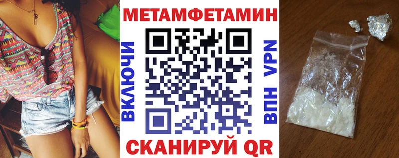 Купить закладки  Юрьев-Польский  АМФ 98% 