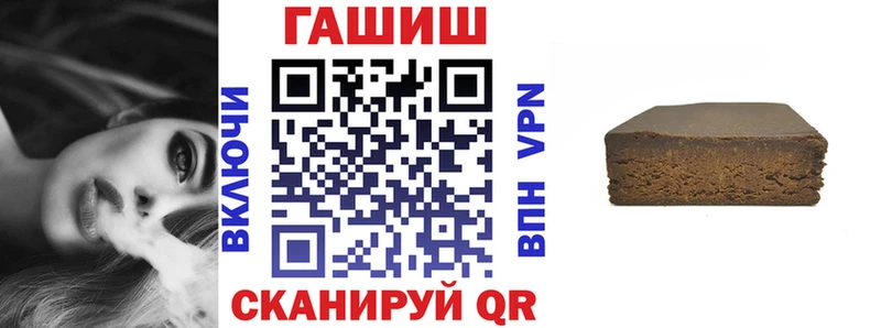 Гашиш Ice-O-Lator Юрьев-Польский