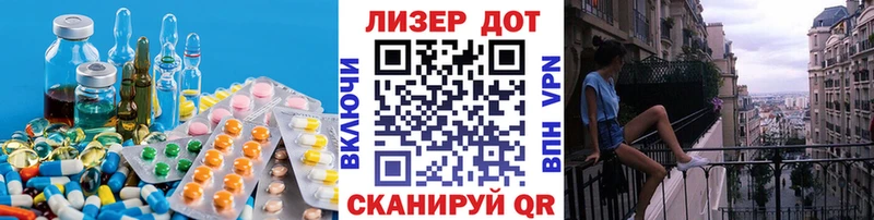 Купить закладки  Юрьев-Польский  Лсд 25 экстази ecstasy 