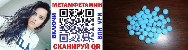 Купить  Юрьев-Польский  Первитин мет 