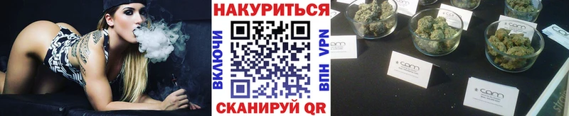 Купить  Юрьев-Польский  Марихуана White Widow 